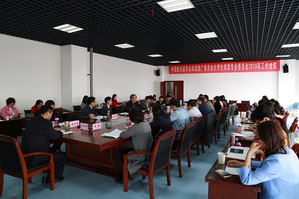 阅读推广年会 001.JPG