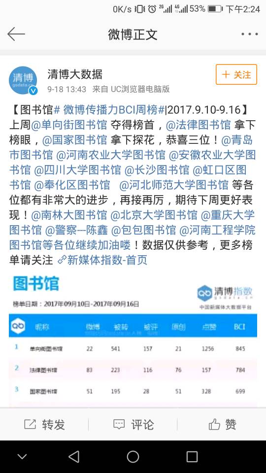 QQ图片20170920111740.jpg