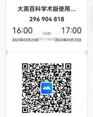 Qr codeDescription automatically generated